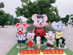 -西安秦岭野生动物园