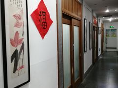 -秦汉胡同书法国画古筝围棋书院(漕宝日月光分馆)