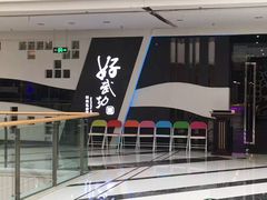 -万达广场(龙湾店)