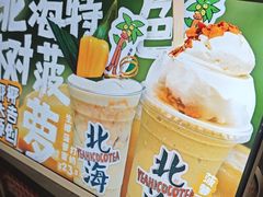 -椰椰大吉(侨港店)
