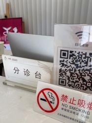 点击看大图 -熙朵美学植发连锁
