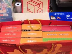 -捶糖帮桂林特产伴手礼(西街店)