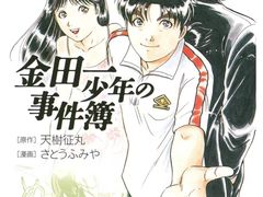 -学习谷日语培训日本留学·多语种外语教学(海淀人大分部)