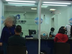 -中国建设银行(番禺路支行)