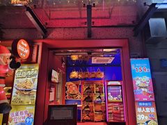 -蛙来哒(欢乐谷店)