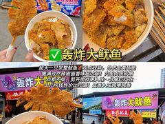 -大学城夜市