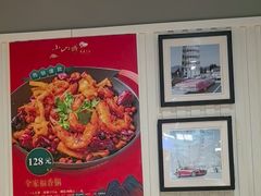 -小山城麻辣香锅(新邻生活广场店)