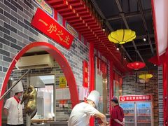 大堂-京味张·北京烤鸭(天河南二路店)