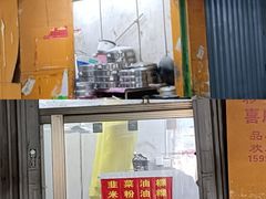 -大目牛肉火锅城(陈店)