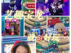 -宝龙城(杭州滨江店)