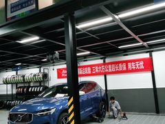 -博世车联车饰尚汽车维修(长沙展览馆店)