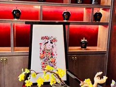 -春发生饭店·非遗(南院门店)