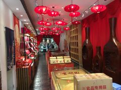 -百饼园(南后街店)