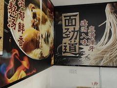 -魔都三兄弟酸辣粉·蘸卤炸串(虹桥万科店)
