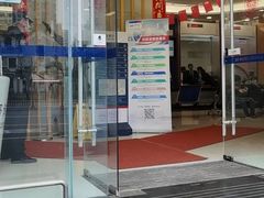 -上海浦东发展银行(南市支行)
