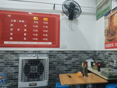 -张记奔吃小面