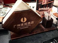 -广州建国酒店·君豪西餐自助餐厅