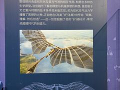 -天津自然博物馆