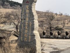 -爱新觉罗皇家博物院