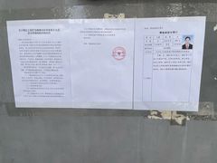 -绿堤公园