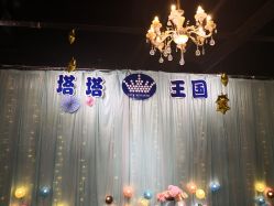 -塔塔王国·主题儿童游乐园(奥城商业广场店)