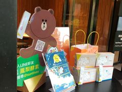 -微热山丘(台北民生公园门市店)