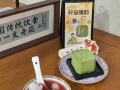 -中卫御苑福膳·养生局(圆明园店)