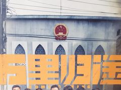 -中影国际影城(小西天CINITY店)