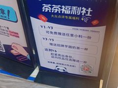 -茶百道(京溪店)