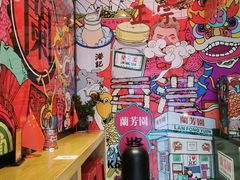 -兰芳园丝袜奶茶