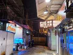 -協成海鮮火鍋(老店)