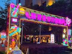 -中建幸福空间