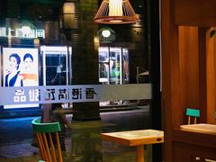 -满记甜品(湖滨店)