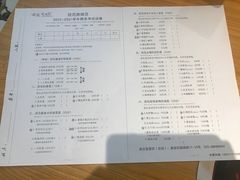 -班花麻辣烫(南京概念店)