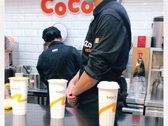 -CoCo都可(合生汇店)