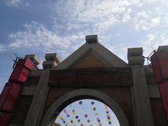 -清风小镇闯关东影视基地