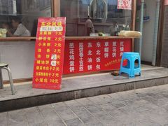 门面-运河通源农贸市场