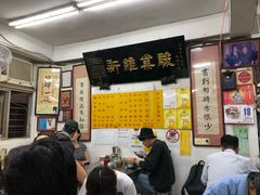 -刘山东牛肉面