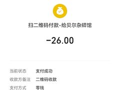 -老·贝尔杂碎馆