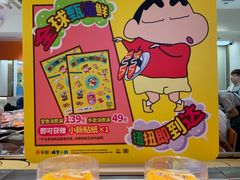 -争鲜回转寿司(东方银座店)