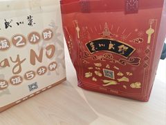 -缪氏川菜(丰盛町店)