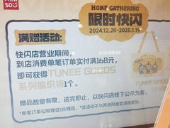 -上海来福士广场