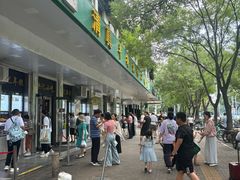 -清真·白记年糕(牛街北口店)