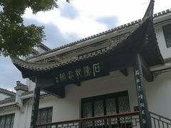 -敬亭山风景名胜区