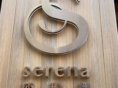 -莎琳娜食品有限公司·蛋糕店