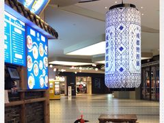 -十一街幺鸡成都担担面(悠方店)