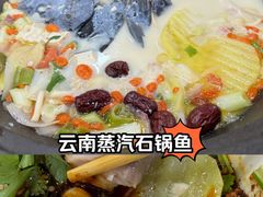 -泸沽肴(泸沽湖大洛水村农村信用社旁店)