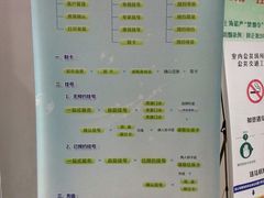 -上海交通大学医学院附属瑞金医院(总院)