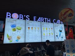 -抱抱地球咖啡馆(国家海洋博物馆店)