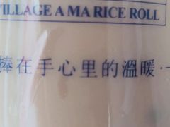 -眷村阿嬷(花城汇店)